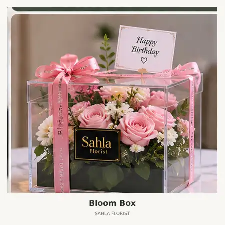 Bloom Box Giic